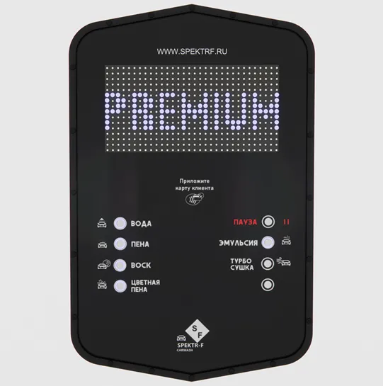 Терминал оплаты с функцией PREMIUM